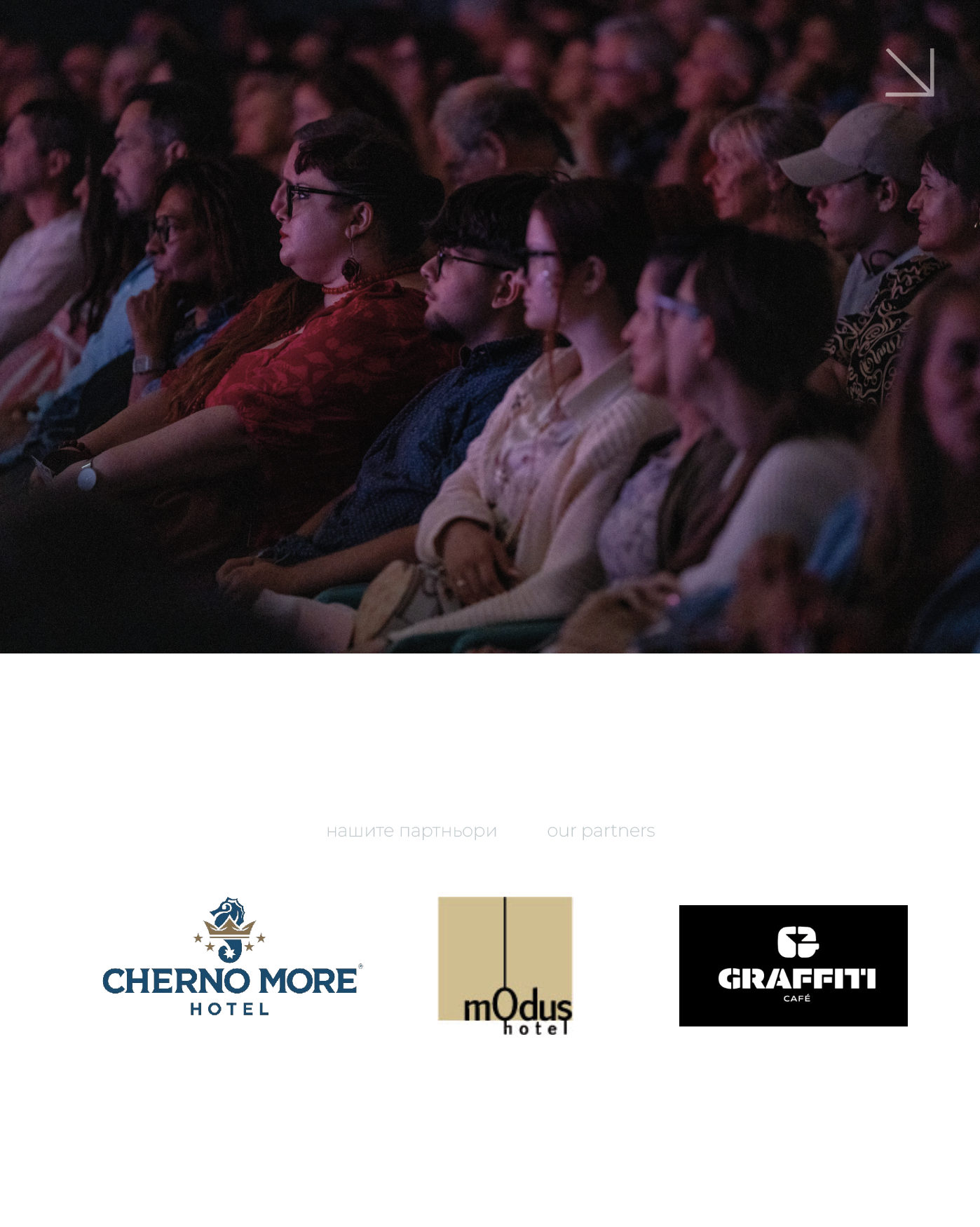 Partner post with an audience photo and hospitality partner logos
