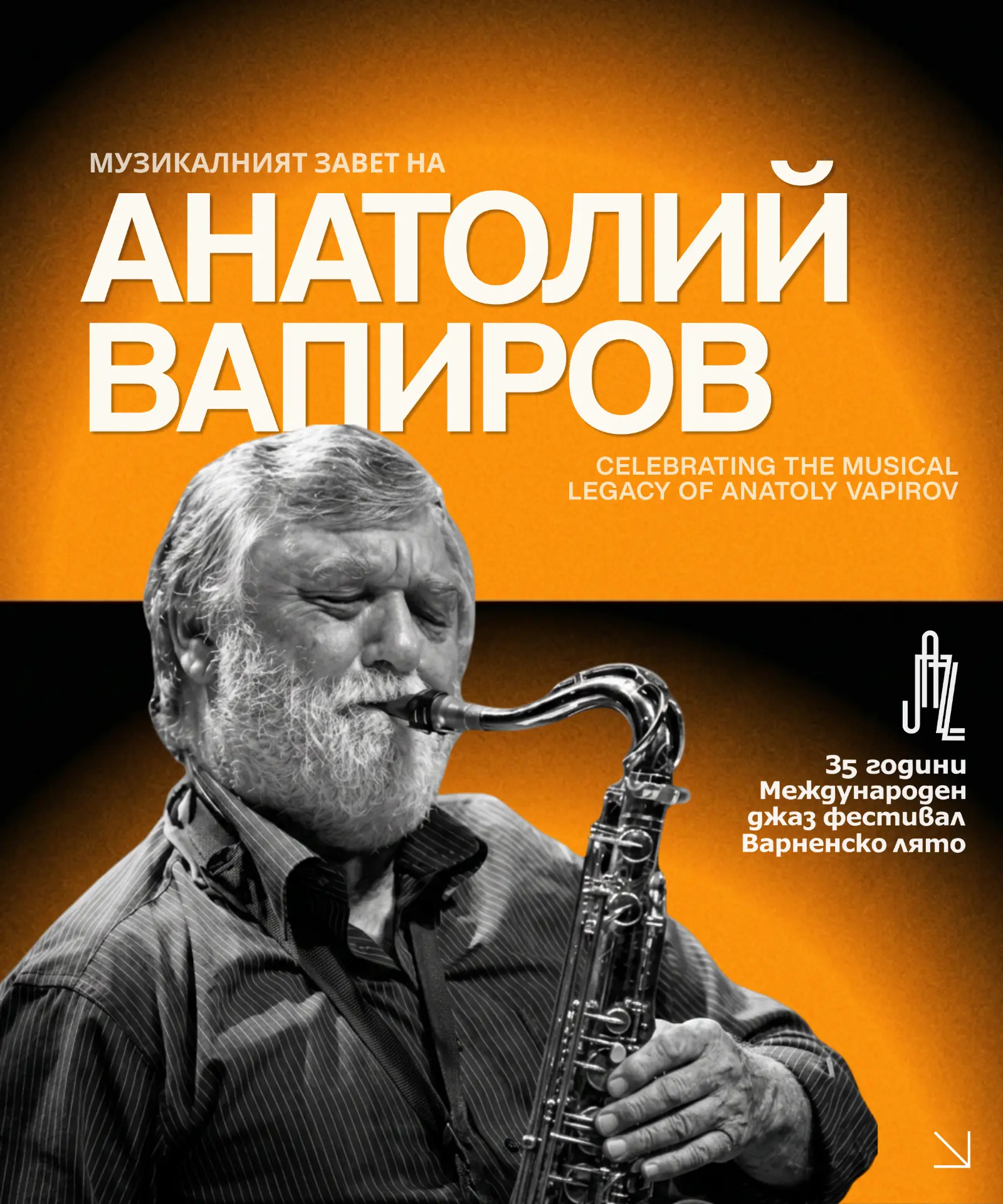 Instagram post celebrating the musical legacy of Anatoly Vapirov