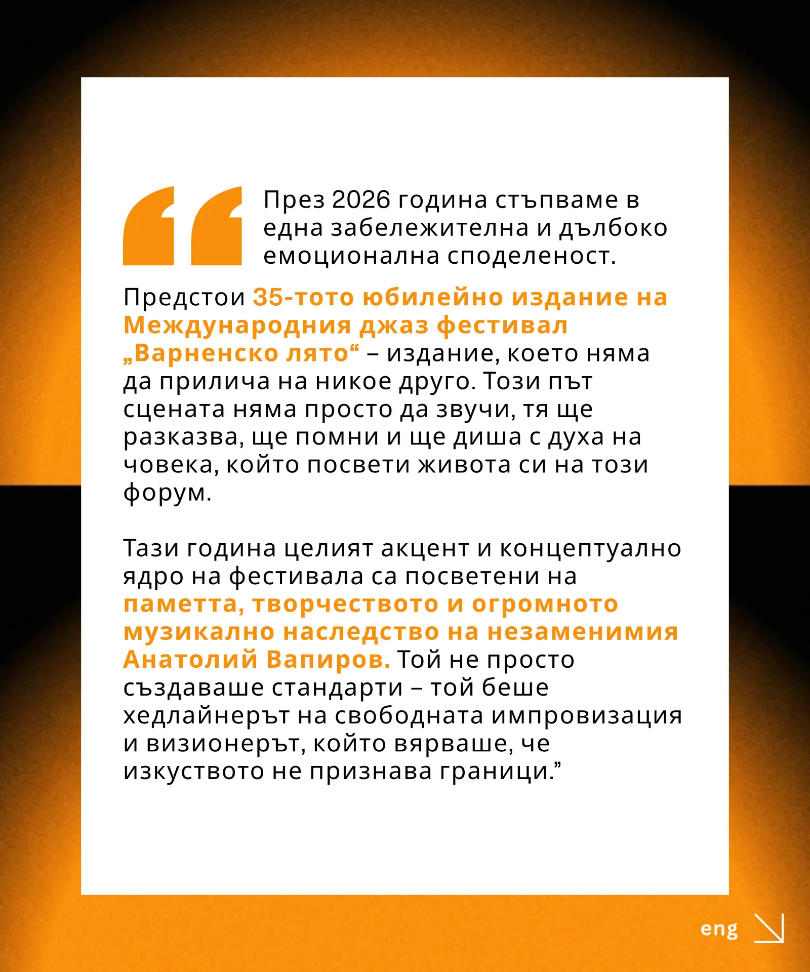 Bulgarian anniversary statement post for the 35th festival edition